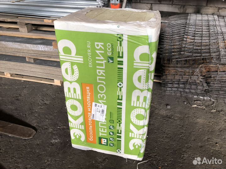 Утеплитель. Минеральные плиты. Каменная вата