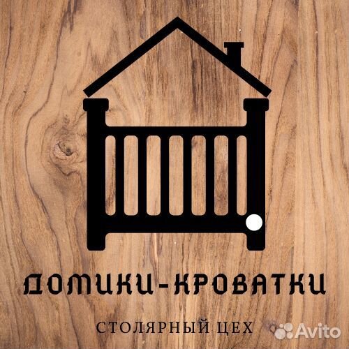 Столяр/шлифовщик/маляр на производство кроваток