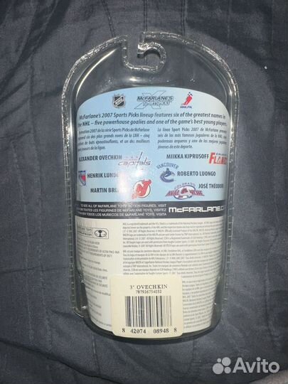 Фигурки хоккеистов