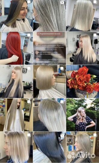 Парикмахер ищу модель