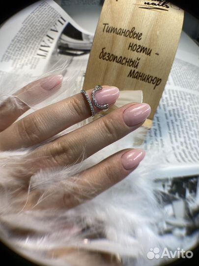 Маникюр с гипоаллергенным титановым покрытием Дип