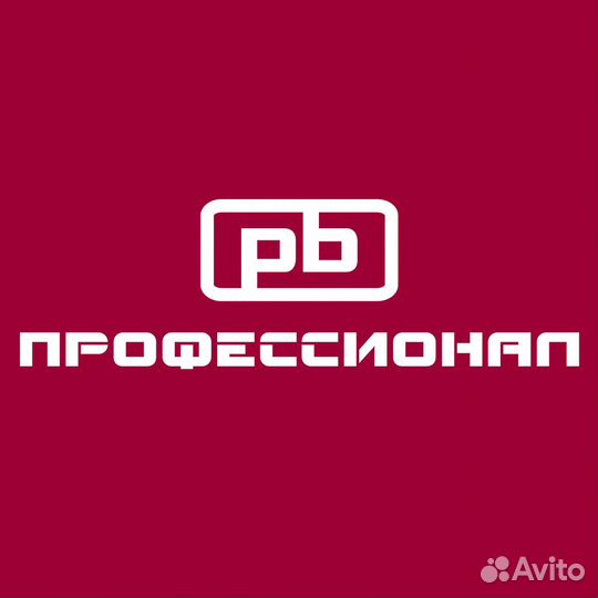Слесарь по ремонту измерительного иструмента