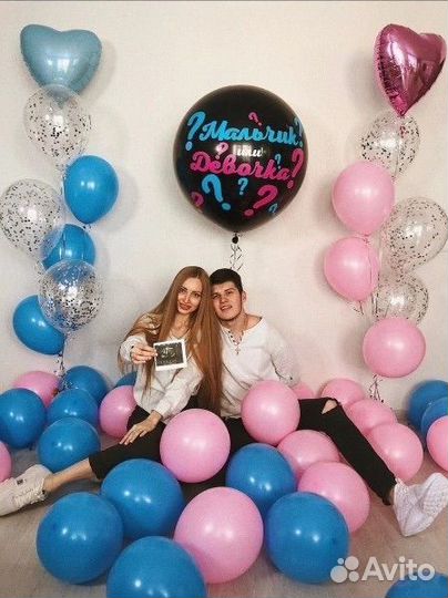 Гелиевые воздушные шары с доставкой на дом