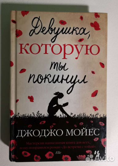 Книги в твердом переплете