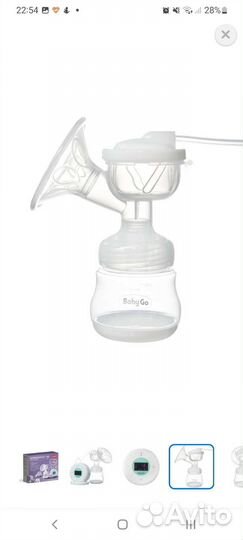 Молокоотсос электрический