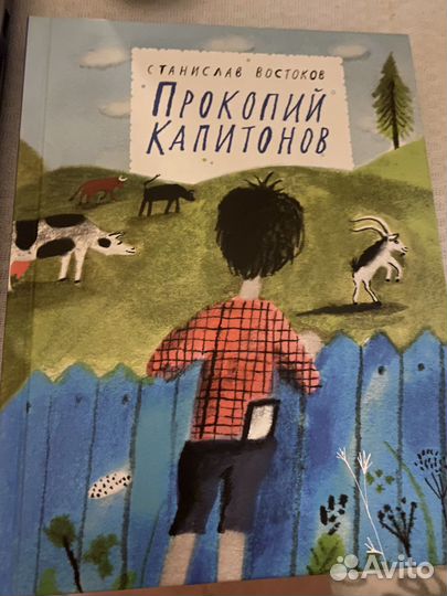 Книги для детей и подростков