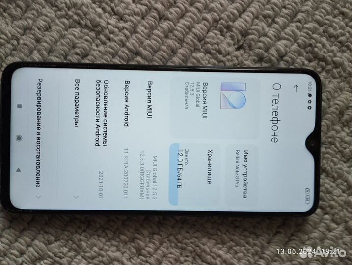 Xiaomi Redmi Note 8 Pro, 6/64 ГБ