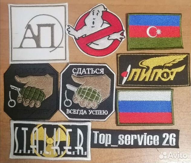 Нашивки патчи шевроны