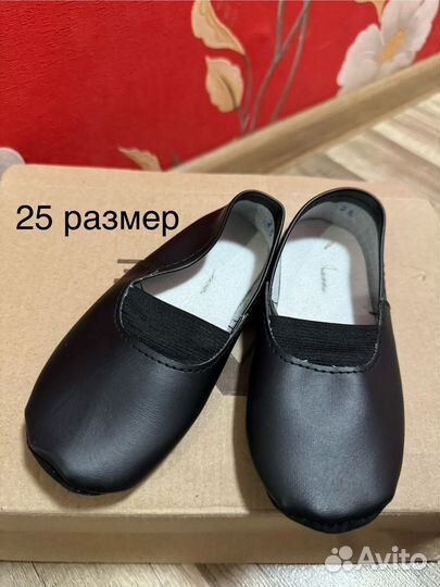 Ботинки демисезонные детские