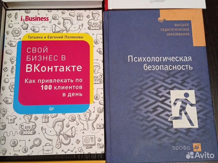 Фрэнк Райан 