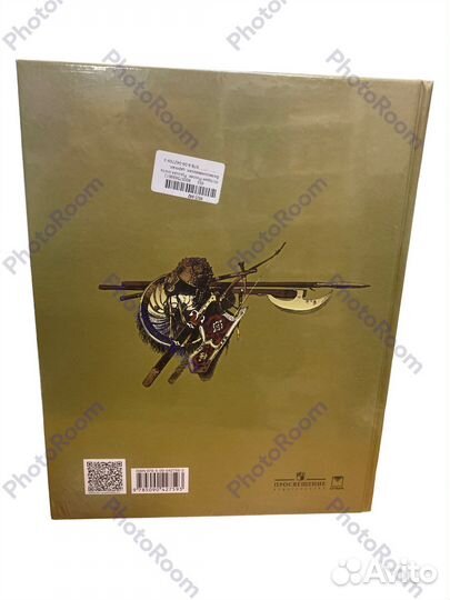 Н Кутепов « Русская охота»