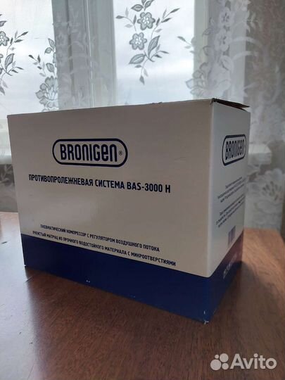 Противопролежневый матрац Bronigen