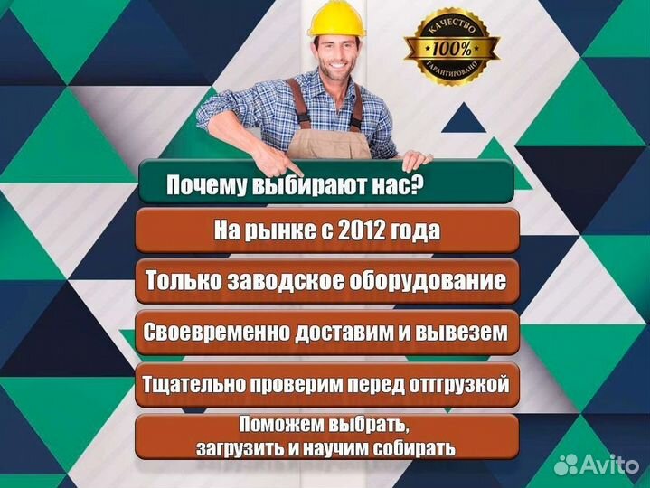 Вышка тура 12.4 м. Аренда и продажа бу