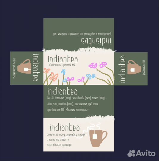 Графический дизайнер