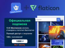 Flation + Freepik Premium (31 день)