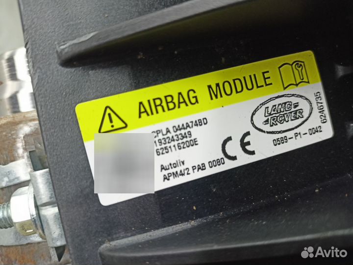 Airbag land rover Vog 405