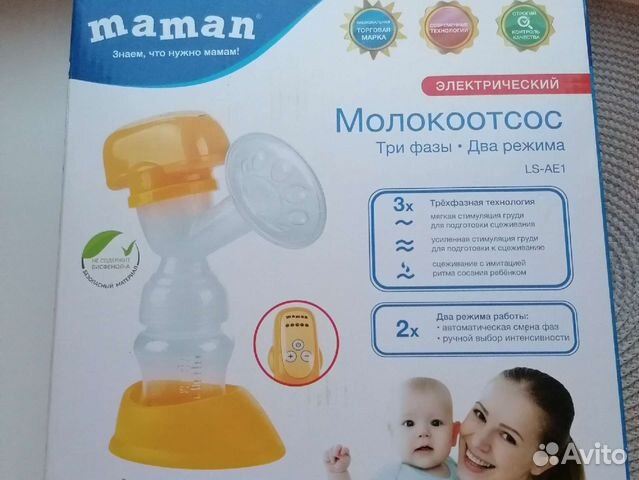 Молокоотсос электрический