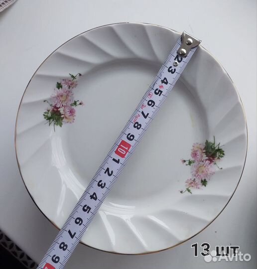 Тарелки разные