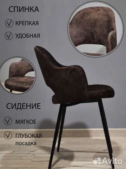 Стул мастера и клиента