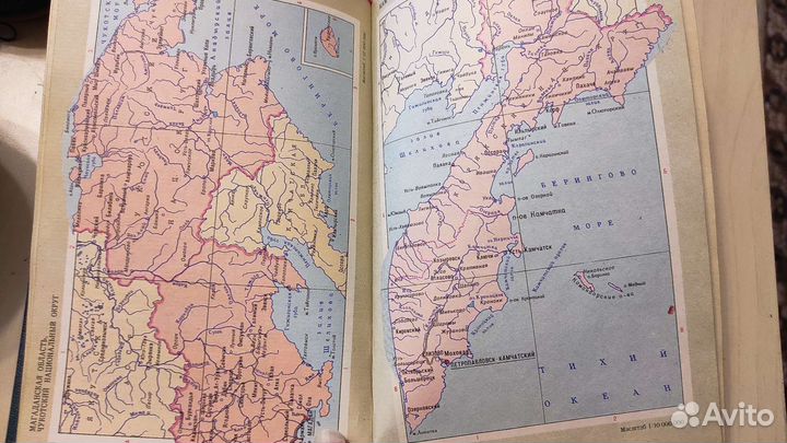 Малый атлас СССР 74-75гг
