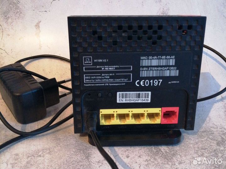 WI FI роутер маршрутизатор H118N