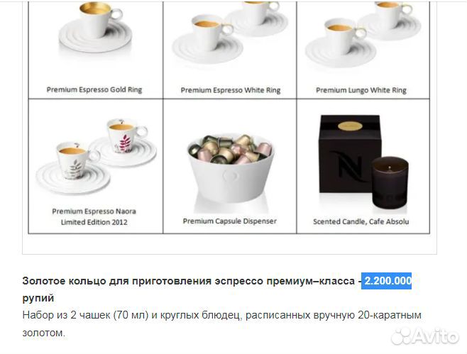 Кофейная пара.