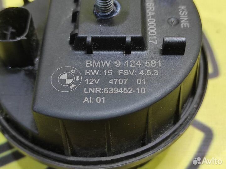 Сирена сигнализации Bmw X5 E70 / FE82 N62B48B