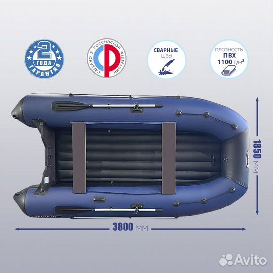 Лодка пвх (киль+нднд) - Ermak 380