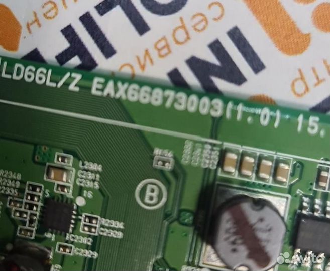 Плата Main LD66L/Z EAX66873003 (1.0) для телевизор