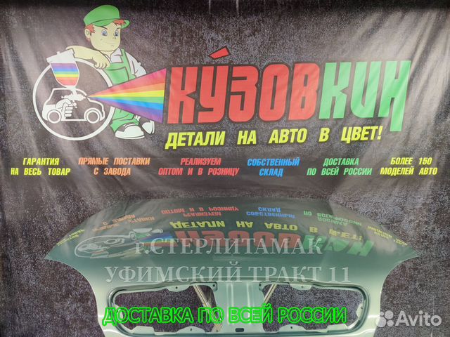 Капот lanos новый все цвета zaz chance ланос