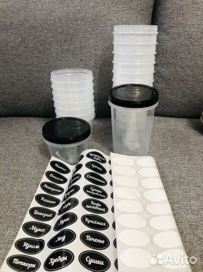 Набор Контейнеров