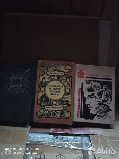 Книги, для любителей о работе милиции пакет