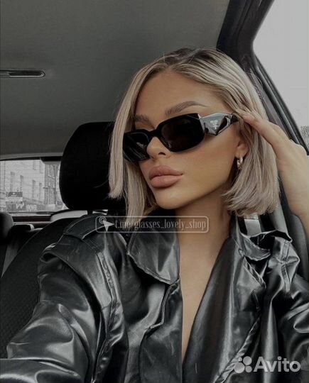 Солнцезащитные очки