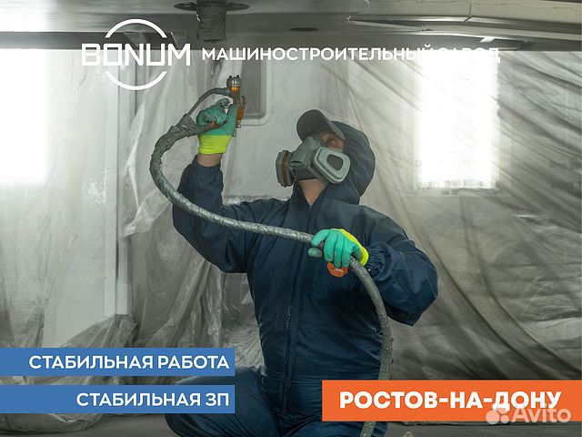 Маляр по металлу/Ученик маляра