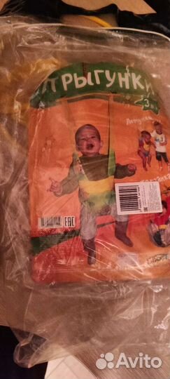 Прыгунки детские