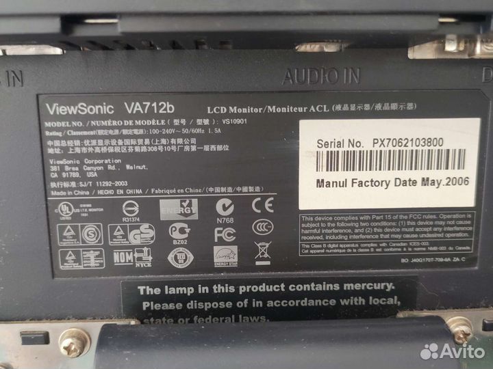 Монитор Viewsonic VA712b