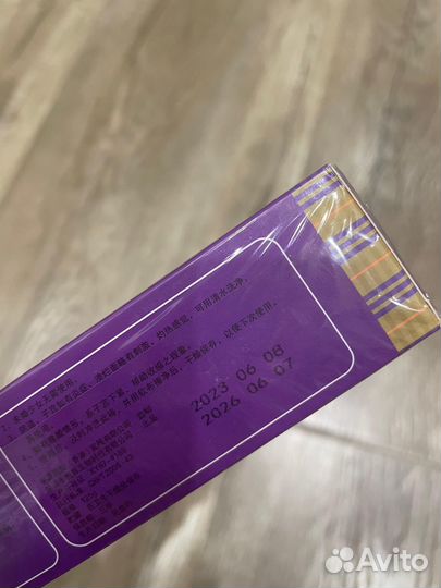 Палочка чка доянь