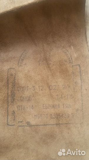 Кожа натуральная