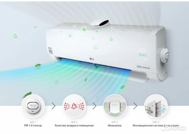 Кондиционер LG Air PuriCare AP09RT