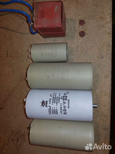 Конденсатор пусковой