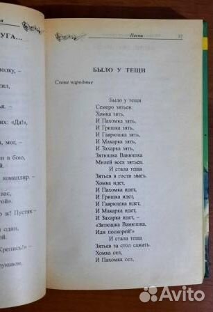 Милые сердцу песни России. Сборник