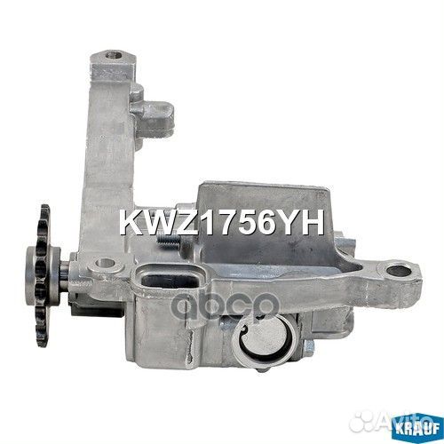 Насос масляный