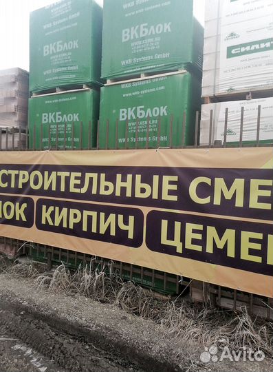 Кирпич