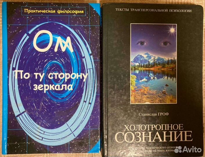 Книги по психологии,менеджменту