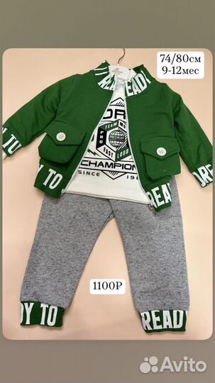 Костюм тройка детский на мальчиков и девочек