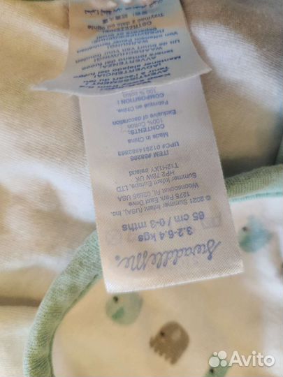 Пеленка для пеленанания swaddleme