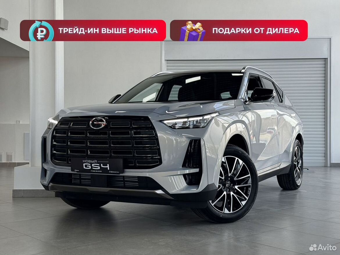 GAC GS4 2.0 AT, 2026
