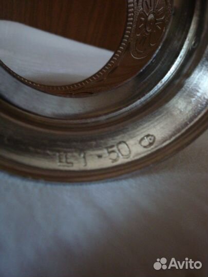 Подстаканник СССР алюминиевый