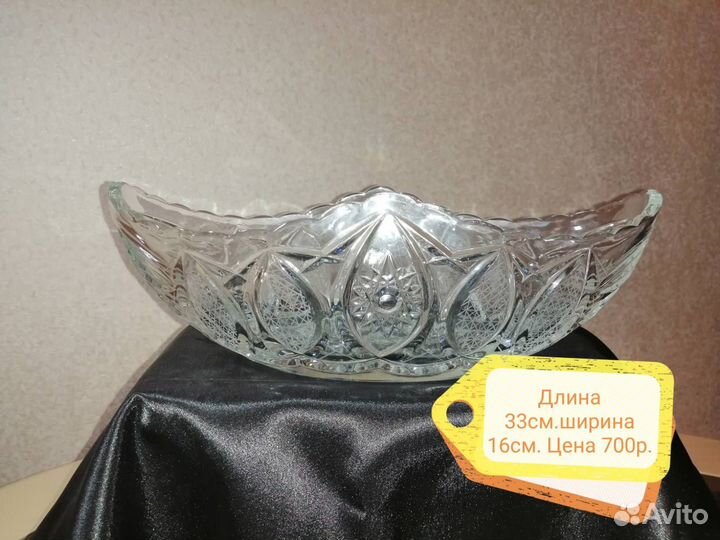 Ваза хрустальная СССР