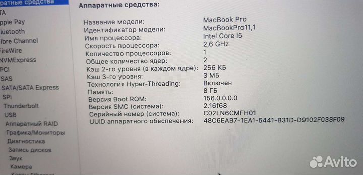 A1502 MacBook Pro 13 Retina